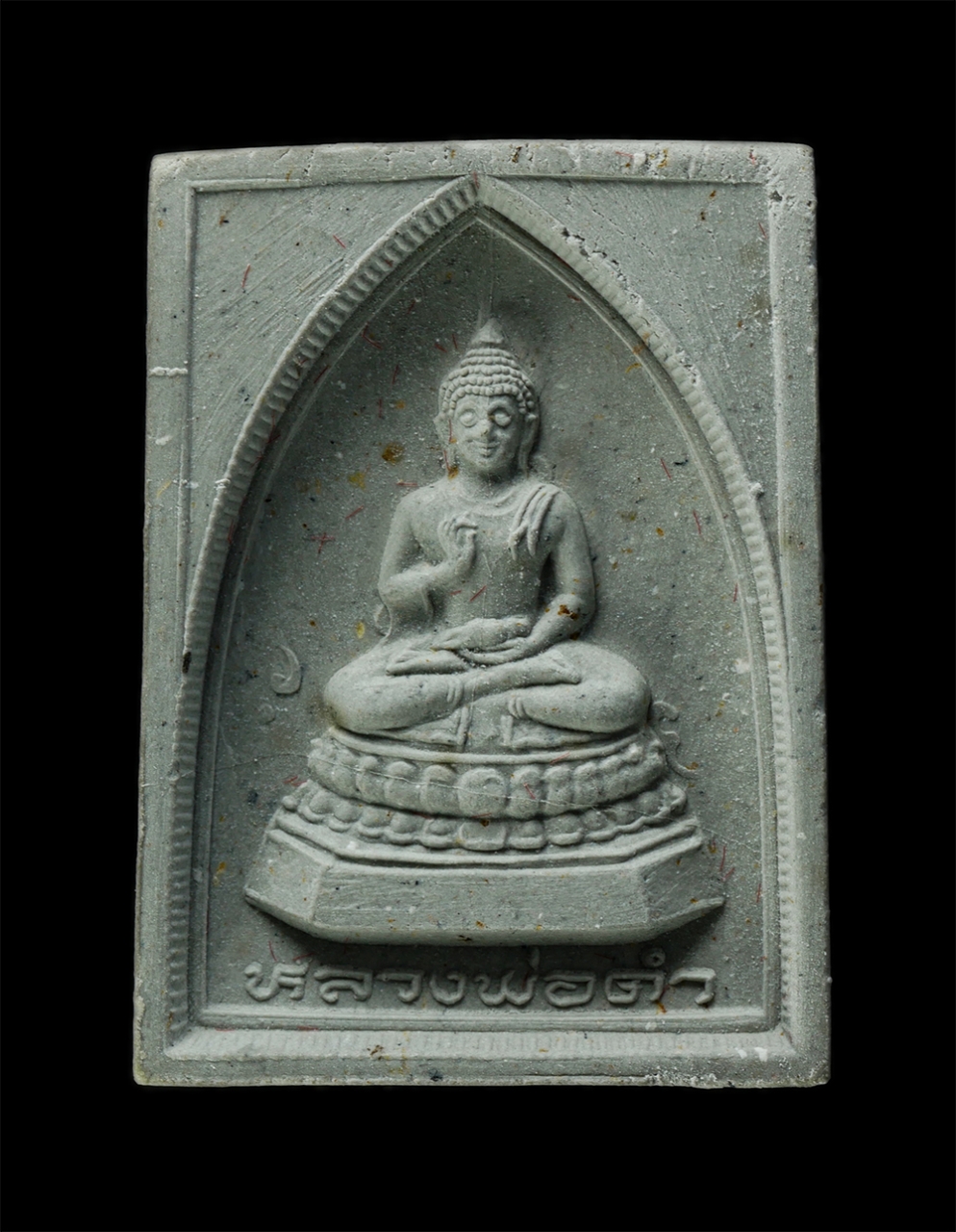 28Jan25 (35)ap.jpg - พระผงหลวงพ่อดำ หลวงปู่ชอบ ฐานสโม วัดป่าสัมมานุสรณ์ จ.เลย ปี2535 แผ่เมตตา สร้างอุโบสถ วัดศรีบุยเรือง อ.หนองหาน จ.อุดรธานี เนื้อผงพุทธคุณ ผงว่าน พระเก่า [..] | https://kamulet.in.th